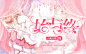 电脑做的#校园依旧渣。。#色差严重！#苏晴制作