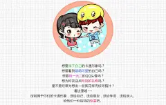 动漫设计Q版头像卡通形象真人物漫画照片转手绘插画定制作婚礼-淘宝网