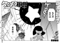 F Yeah Yoshizaki Mine : Fan tumblr dedicated to the chara-designer and mangaka Mine Yoshizaki