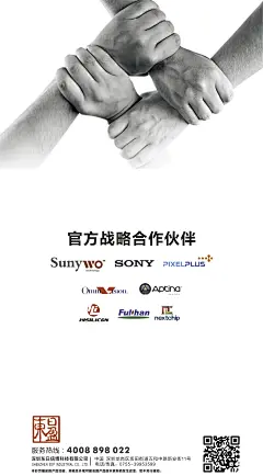 app UI 手机端  启动页 跳转页  app展示  网站设计 网站效果图 灯具品牌报价单  宣传单  折页效果图  icon图标