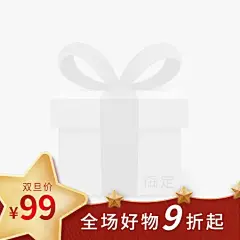简约双旦圣诞节元旦促销主图图标