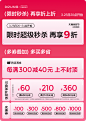狄普旗舰店