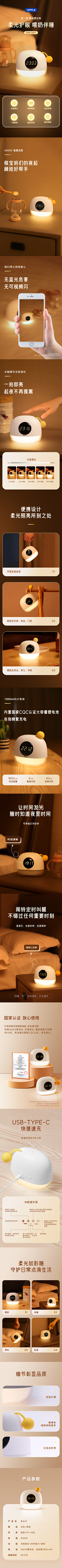 微暖向阳采集到台灯夜灯