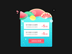 Eassir采集到APP-提示状态