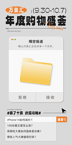 哦吼吼~~采集到D-动效