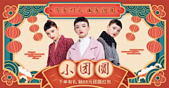 花瓣素材采集到营销海报