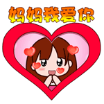 黑眼系列表情