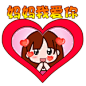 黑眼系列表情