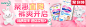 花王 妙而舒 电商设计 钻展 促销 母婴banner