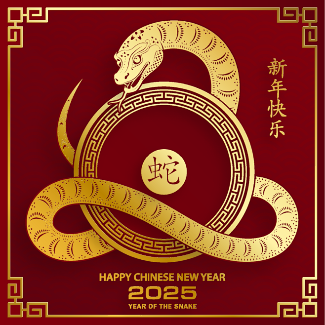 中国风新年春节蛇年传统蛇纹插画矢量素材