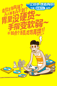 elaine_go采集到创意