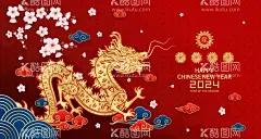 龙年春节红色插画  - 源文件下载【酷图网】2024年,龙年贺卡,2024龙年门贴,龙年,龙,龙年卡通,卡通龙,生肖龙,卡通图案龙,龙年卡通形象,龙年年画,龙年IP形象,龙年吉祥物,龙年手绘卡通,龙年红包,龙年海报,龙年插画,可爱卡通龙,龙年国潮,龙年手绘,龙年门贴,龙年素材,2024龙年贺卡,2024年日历,2024龙年,2024龙年红包