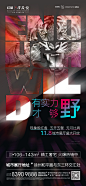 @nova不是诺瓦 ⇦点击查看
【公众号：地产视觉】
【微信号：nova2025】