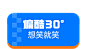 夏天看点“偏酷”的