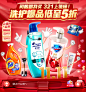 直播间KV0612-3