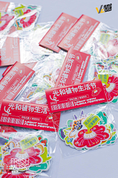 bosszhang采集到互动