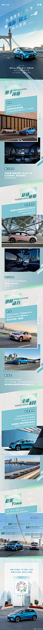 681538e1gy1gy9qju9h5kj20u0byuqv6.jpg (1080×15510)