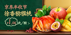 今天也很困啊啊啊采集到# 电商超市 #