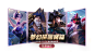 241108banner