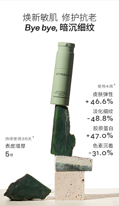 bommii采集到成分/精华/功效