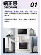 学到就是赚到！——产品造型万能公式 - 小红书