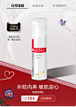 薇诺娜官方旗舰店