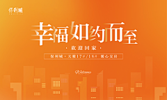 众生相丶采集到字体