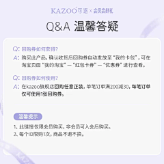坠兔收光槿采集到[电商]——副主图