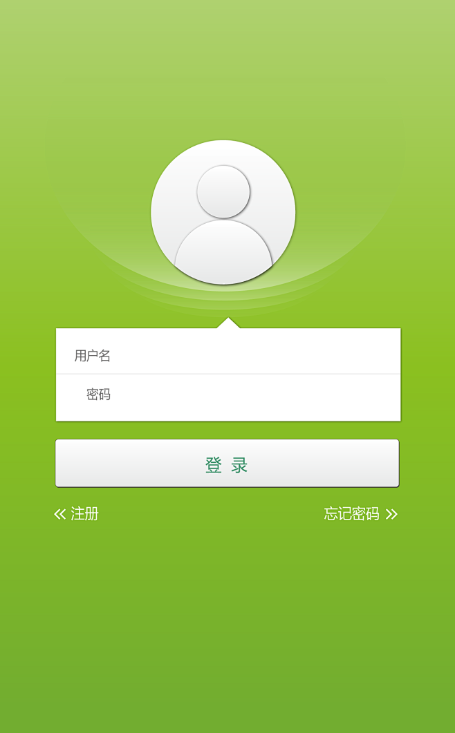 前段时间做的一个项目、现在又翻出来，给指...