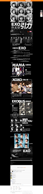 exo——外太空引力