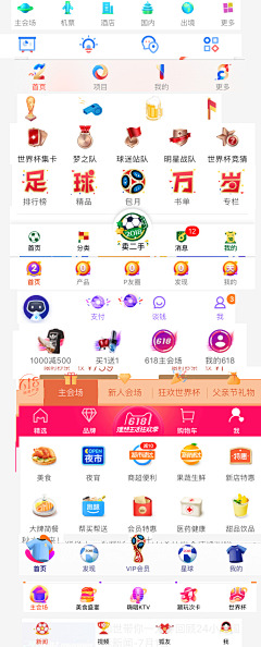 禿頭胖子采集到APP/ICON/启动图标/手机主题