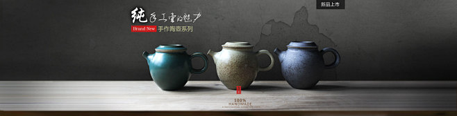 首页-九土旗舰店-天猫Tmall.com
