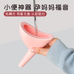 薛洁洁0717采集到主图