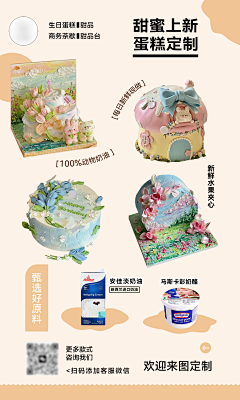 红日姑娘采集到作品