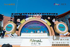 九成策划采集到舞台