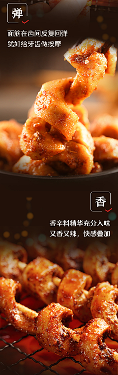 Eamor-°采集到Food