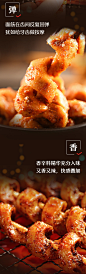 【良品铺子-面筋卷120gx2袋】烤面筋网红辣条味零食小吃休闲食品-tmall.com天猫