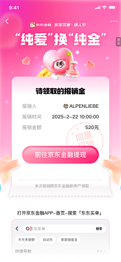 十二六一采集到me me me