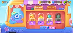 保卫萝卜4