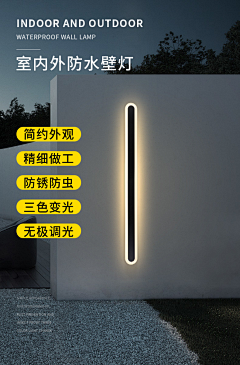 知名度传媒（小梁）采集到户外壁灯