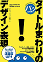 ◉◉ 微信公众号：xinwei-1991】整理分享 @辛未设计 ⇦了解更多 ！美食海报设计餐饮海报设计零食海报设计甜品海报设计日式海报设计中文海报设计 (3426).jpg