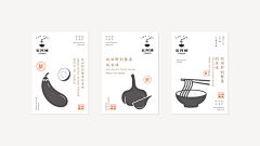 gQJUwILI采集到品牌