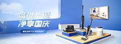 小王子15709487938采集到banner