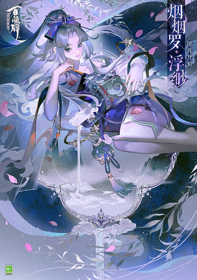 @阴阳师百闻牌 的个人主页 - 微博