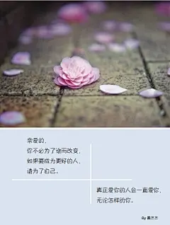 原创自制壁纸-平铺壁纸-文字壁纸-萌壁纸-锁屏壁纸-英文壁纸-字母壁纸-星空壁纸-星座壁纸-励志壁纸-iPhone壁纸-手机壁纸-电脑壁纸-心情文字-语录-长句-短句-歌词-文字控-美文美图-✿
