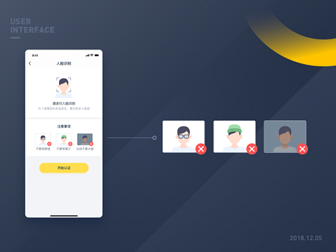 Ui03 face id illustr...