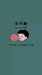 有哪些适合全面屏手机的壁纸？ - 知乎 : 当然是塔卡沙。再说一遍！塔卡沙废话不多说，直接上图。或者参考我之前回答的这个答案：里面有风景，浮世…