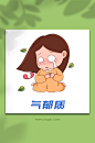 抑郁卡通中医九种体质辨识中医文化插画