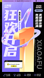 倒计时1