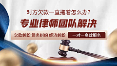 执刑者采集到外层banner